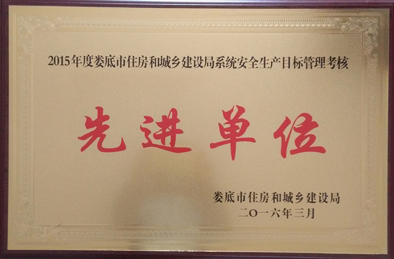 2015Ȱȫa(chn)Ŀ(bio)Mλ