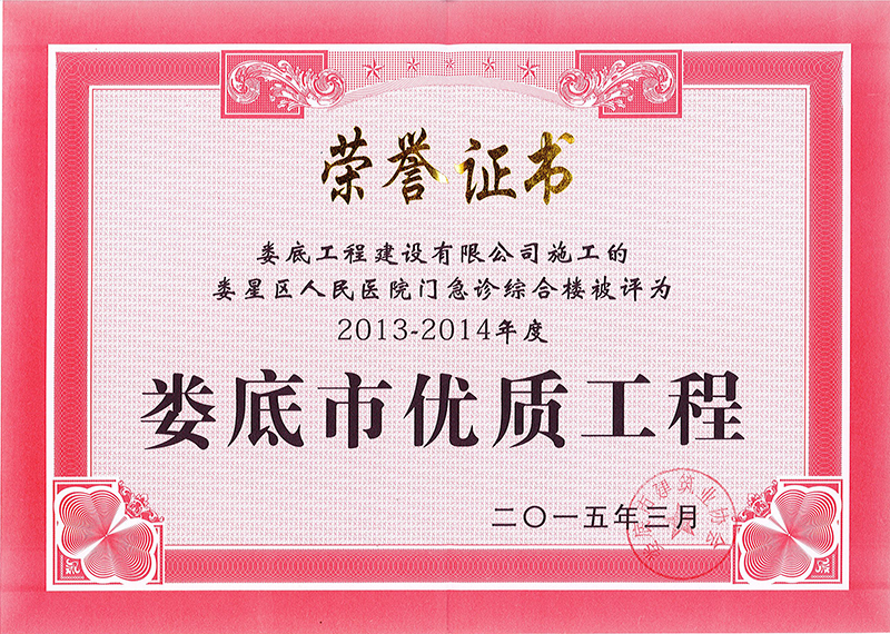 2013-2014Ѓ(yu)|(zh)(ǅ^(q)t(y)ԺT(mn)\CϘ)