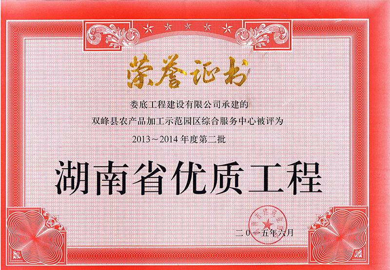2013-2014ȵڶʡ(yu)|̣phr(nng)a(chn)Ʒӹʾ@^(q)CϷģ