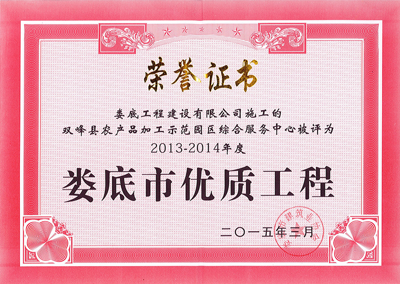 2013-2014Ѓ(yu)|̣phr(nng)a(chn)Ʒӹʾ@^(q)CϷģ