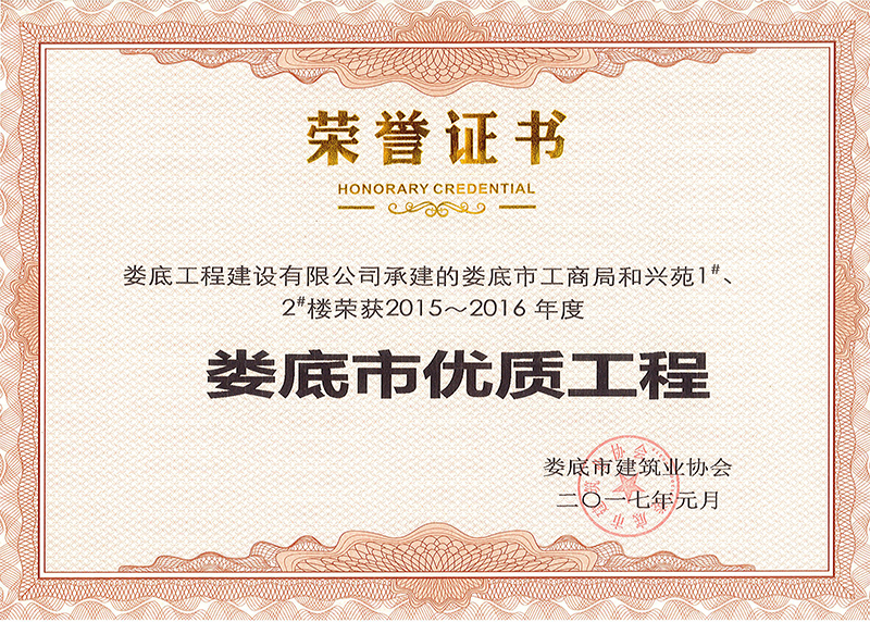 2015-2016Ѓ(yu)|(zh)̣йֺ̾dԷ1#2#ǣ