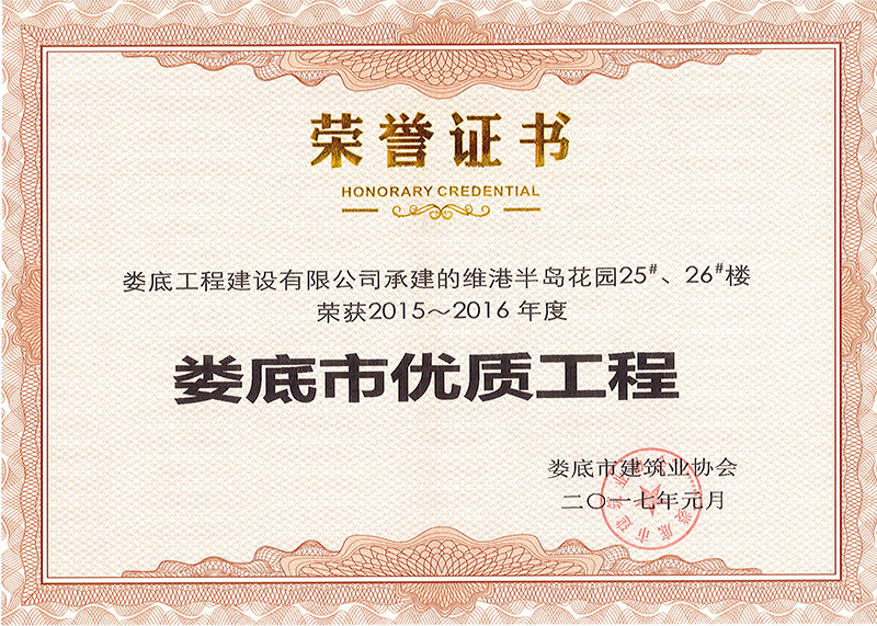 2015-2016Ѓ(yu)|(zh)̣S۰u@25#26#ǣ